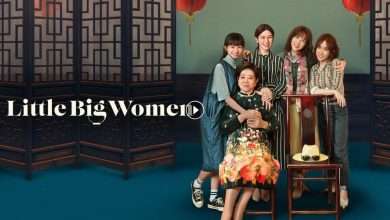 فيلم Little Big Women 2020 مترجم كامل بجودة HD