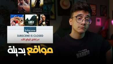افلام عربية