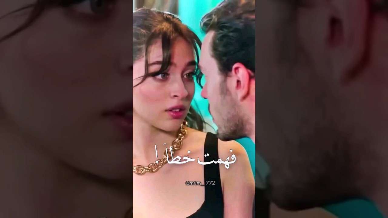 اجمل مشهد رومنسي ل ادا من مسلسل لعبة الحظ love