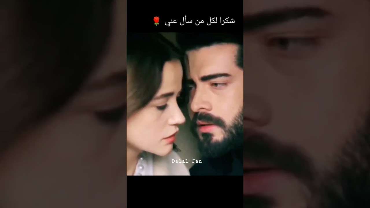 باران و ديلان kancicekleri زهور الدم kanal7dizileri dilbar مسلسل تركيحالات واتساب