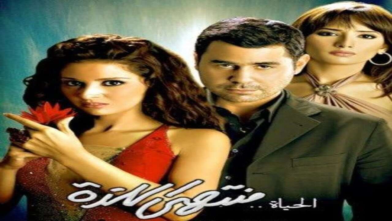 افلام عربي