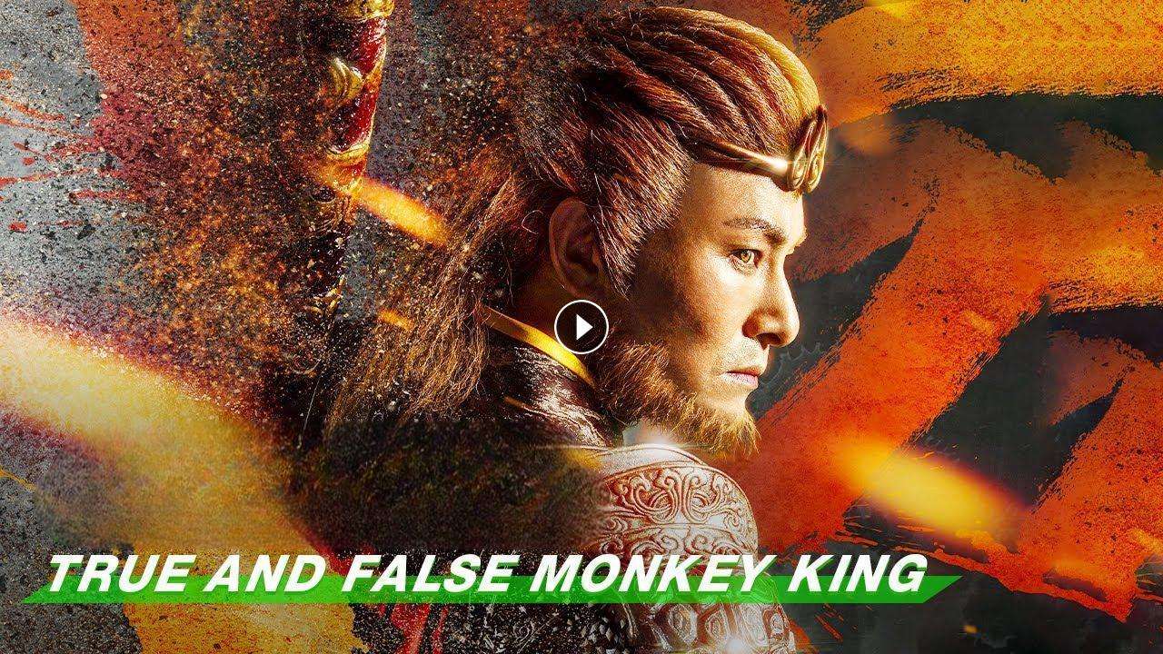 فيلم True and False Monkey King 2020 مترجم كامل بجودة