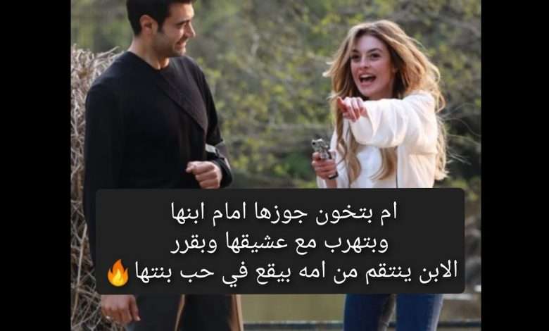 اجمل قصة مسلسل تركيجول جمال انصحكم بمشاهدتها