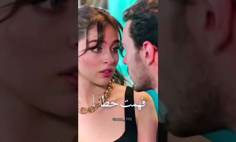 اجمل مشهد رومنسي ل ادا من مسلسل لعبة الحظ love