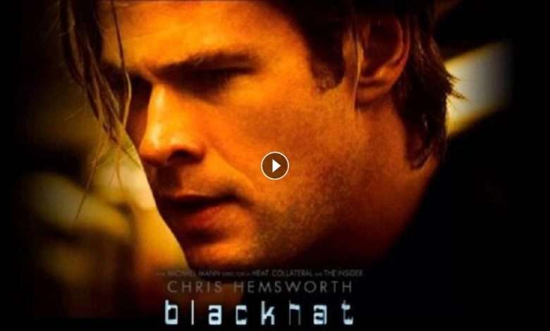 فيلم Blackhat 2015 مترجم كامل بجودة HD