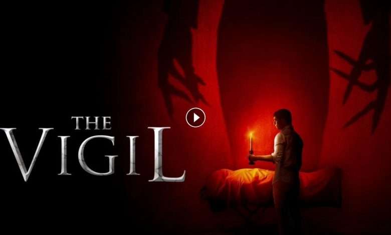 فيلم The Vigil 2019 مترجم كامل بجودة HD