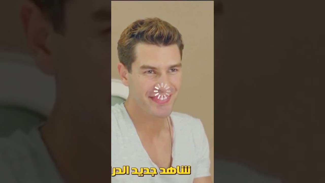 اجمل مسلسل تركي كوميدي رومانسي يجنن