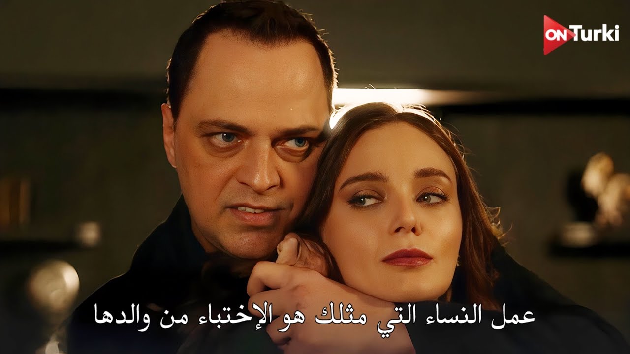 الاعلان الرسمي لـ المسلسل الجديد الدم الفاسد مترجم HD