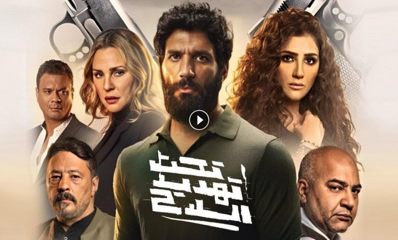 1723958541 فيلم تحت تهديد السلاح 2022 كامل بجودة HD