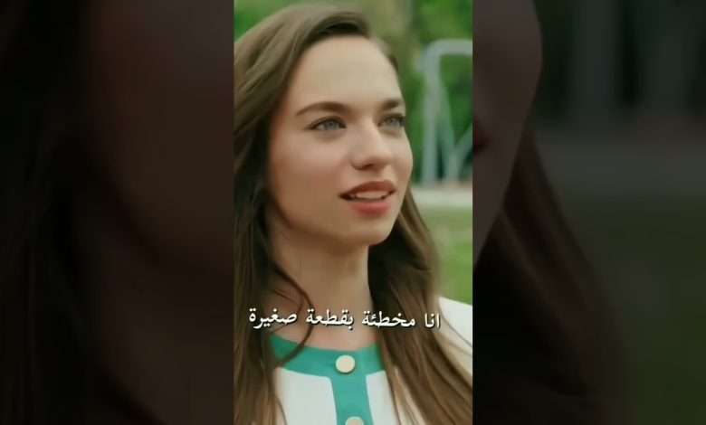 افخم مسلسل تركي عرض مباشر مسلسل صيفي بجنن