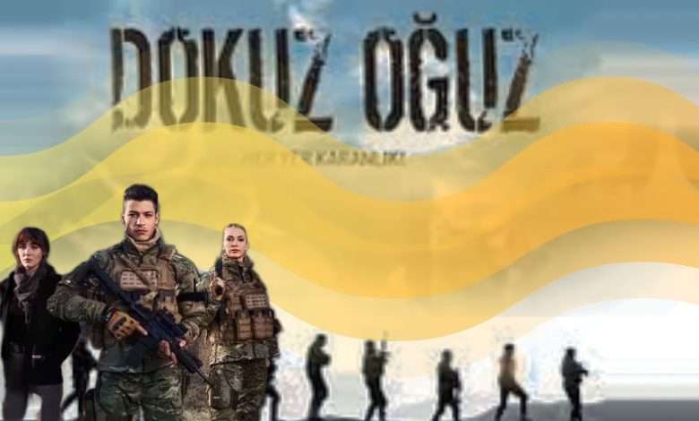 المسلسل التركي Dokuz Oguz