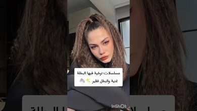 مسلسلات تركية فيها البطلة غنية والبطل فقير السوسام مسلسلات تركية تركيا