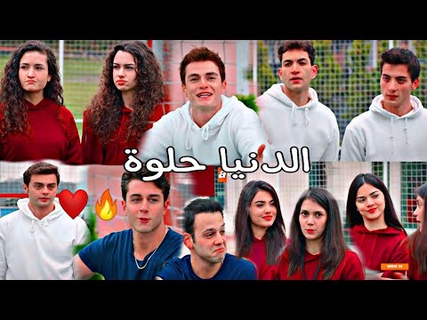 نانسي عجرمالدنيا حلوةلعب شباب وبنات مسلسل اخوتيالحلقة68 Kardeslerim ayber asdor