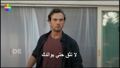 مسلسل العبقري الحلقة 1 إعلان 1 مترجم HD