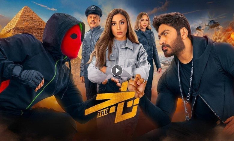 فيلم تاج 2023 كامل بجودة HD