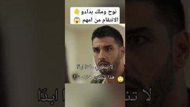 مسلسل القلب الاسود الحلقة1 الاعلان3 مترجم عربىبداءو الانتقامالقلب الاسودالقلبturkish siyahkalp