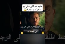 مسلسل حكاية ليلة الحلقة3 الاعلان2 مترجم للعربيةحكاية ليلةحكايةمسلسلات تركيةturkishbirgecemasali