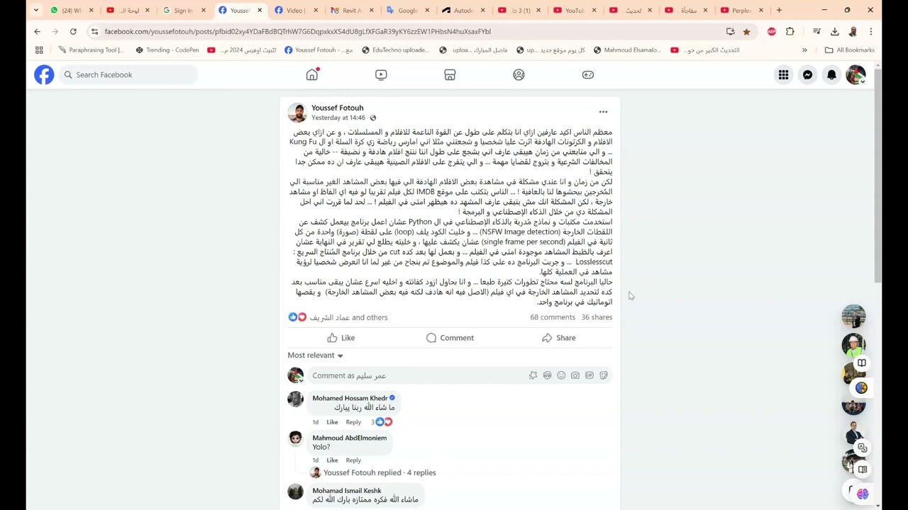 افلام عربية