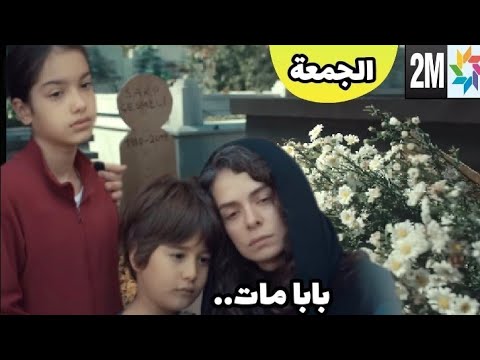 حكايتي حلقة الأربعاء 091024 مراسيم دفن صابر الوداع الأخير hikayti