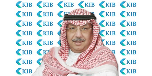 KIB يقفز بصافي أرباحه 138 إلى 16 مليون دينار