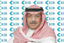 KIB يقفز بصافي أرباحه 138 إلى 16 مليون دينار