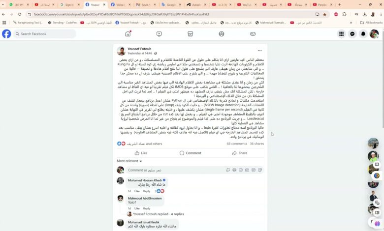 افلام عربية