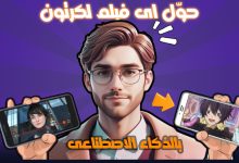 افلام عربية