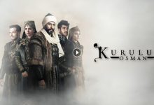 مسلسل المؤسس عثمان 6 الحلقة 1 مترجمة قيامة عثمان