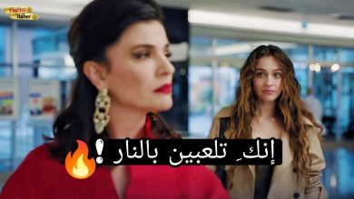 مسلسل ليلى الحلقة 4 اعلان 1 الرسمي مترجم للعربية