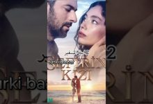 مسلسلات تركية قرويةايش أفضل مسلسل عندكممسلسل تركي مسلسلات تركية turkishseries