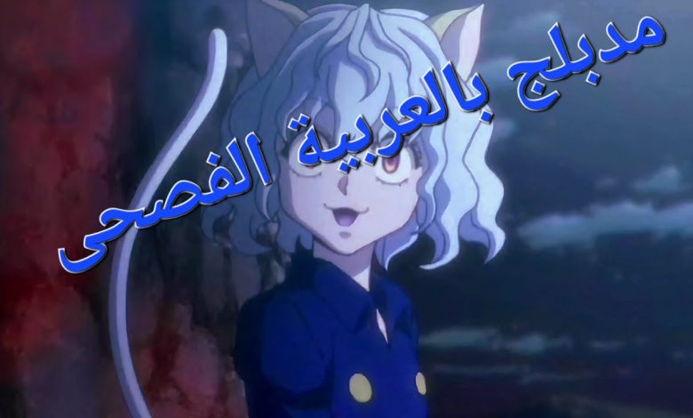 افلام عربية