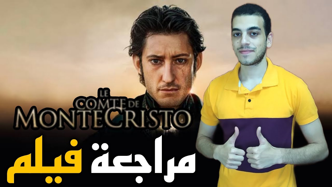 افلام عربي