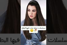 1732258648 مسلسلات تركية مات فيها البطل