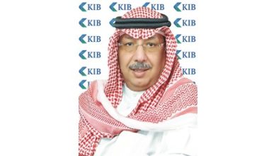 KIB يُطلق ذراعه الاستثمارية الجديدة الدولي إنفست