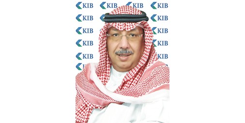 KIB يُطلق ذراعه الاستثمارية الجديدة الدولي إنفست