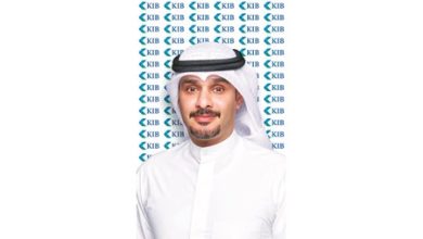 الإعلان عن رابحي اربح مع مكافآت KIB