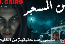 افلام عربي