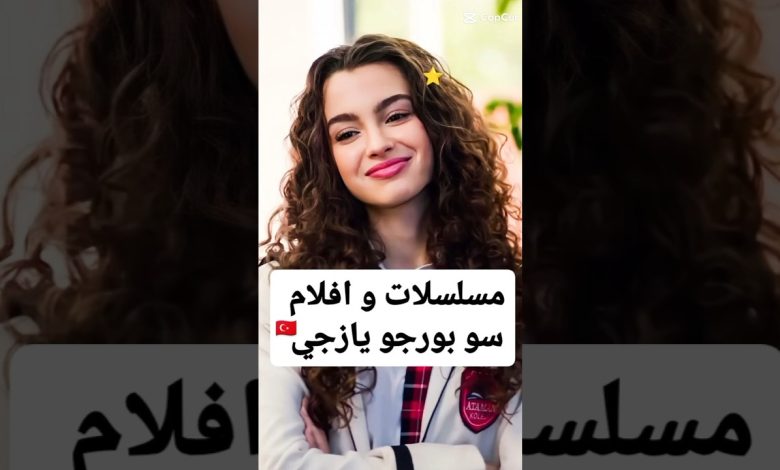 مسلسلات تركية و افلام سو بورجو يازجي جوشكون مسلسلات تركية