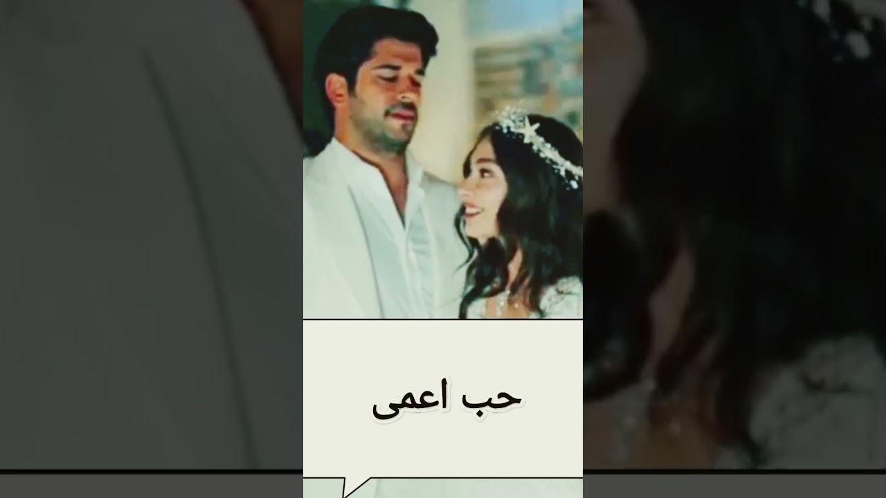 افضل مسلسلات تركية مشهورة