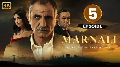 المسلسل التركي مارنالي Marnali الحلقة 5 كاملة مدبلجة