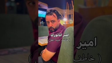 المسلسل التركي نور واحمد