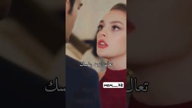 يمةة جمالهمم مشهد غيرة جول جمال ع ديفا مسلسل جول