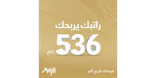 1734609084 بيتك يعلن فائزي سحوبات الرابح