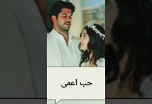 افضل مسلسلات تركية مشهورة