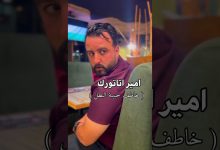 المسلسل التركي نور واحمد