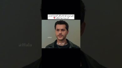 انكشفتمسلسل ليلى الحلقة 9 مسلسلات تركية ليلى leyla