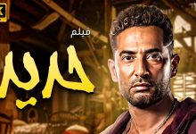 افلام عربي