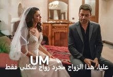 مسلسل المدينة البعيدة الحلقة 3 إعلان 2 مترجم للعربية