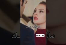 يمةة جمالهمم مشهد غيرة جول جمال ع ديفا مسلسل جول