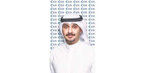 الكشف عن رابحي اربح مع مكافآت KIB